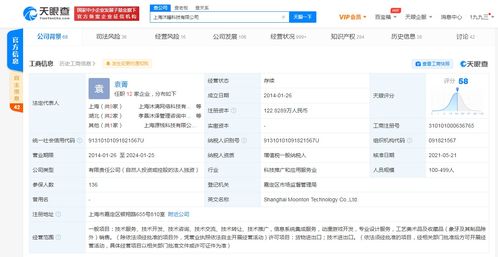 字節(jié)跳動(dòng)關(guān)聯(lián)公司入股沐瞳科技，深化游戲產(chǎn)業(yè)布局，拓展海外市場(chǎng)