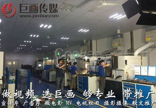 東莞清溪宣傳片拍攝制作與商務(wù)攝影，巨畫(huà)影視是您值得信賴的選擇